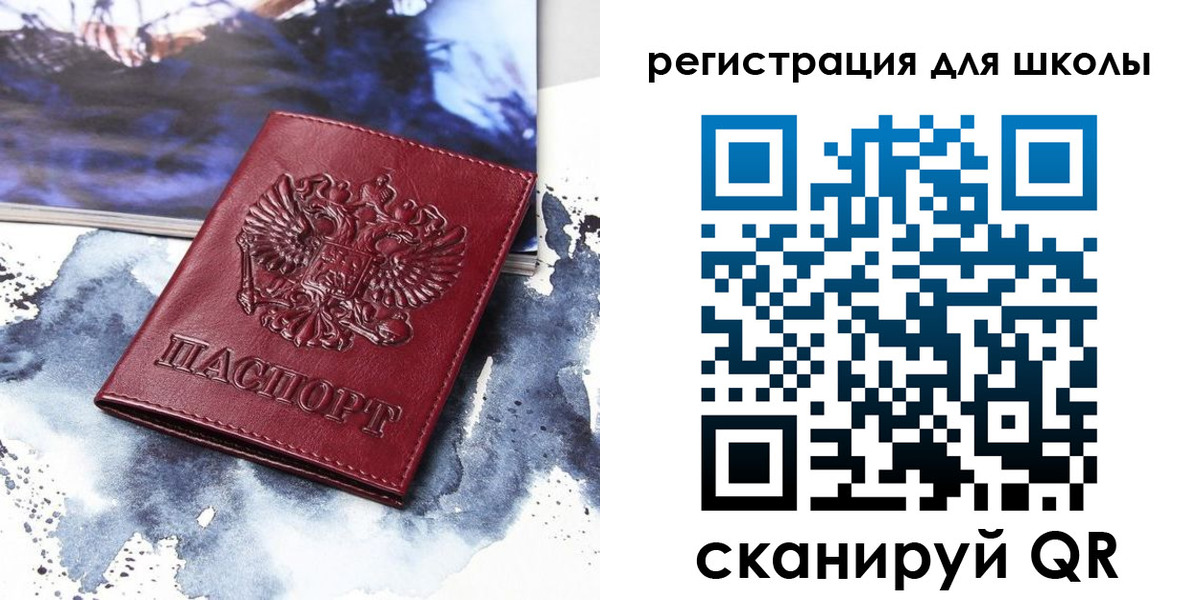регистрация в Цимлянске